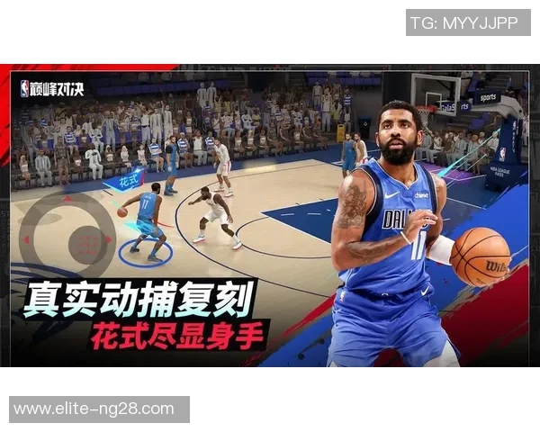 尽享篮球全明星乱斗下载带来的激情与乐趣，开启你的篮球对战之旅